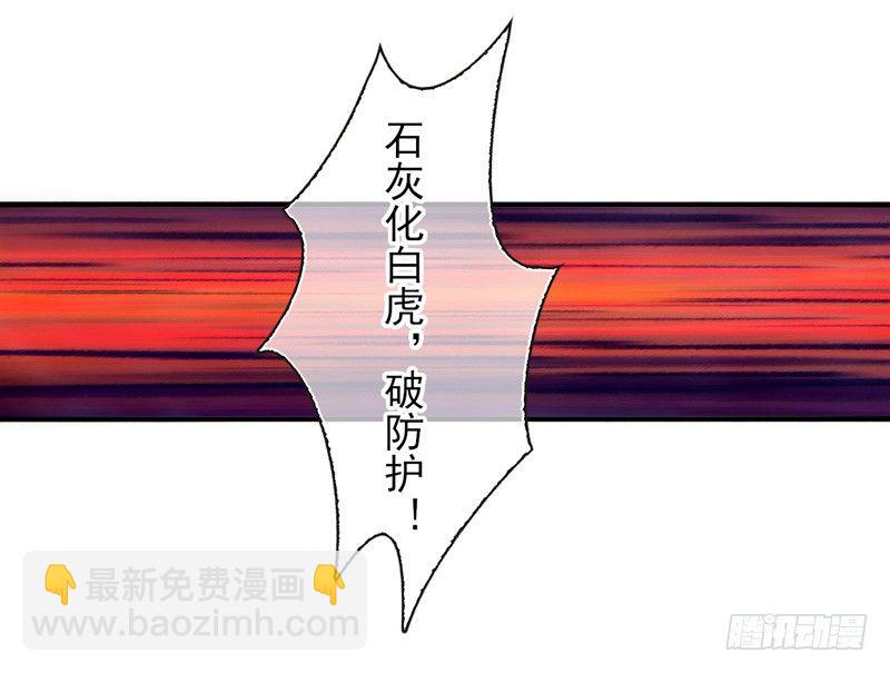 第35话：古城之战（下）-第69话