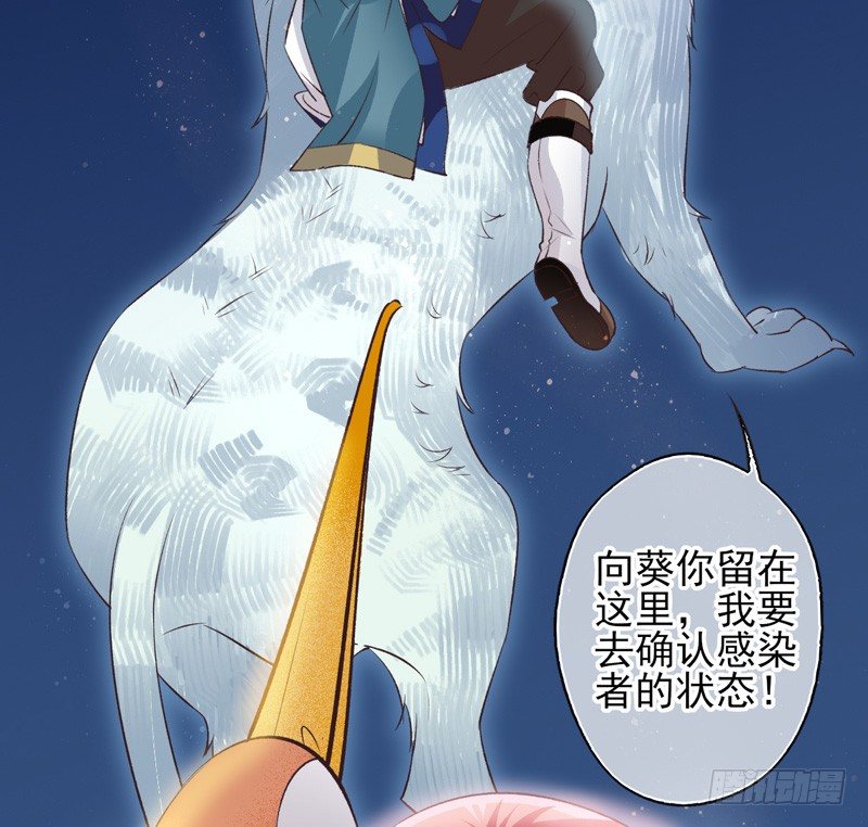 第35话：古城之战（下）-第69话