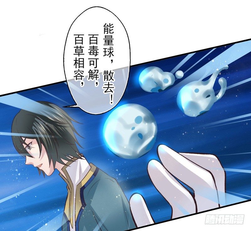 第35话：古城之战（下）-第69话