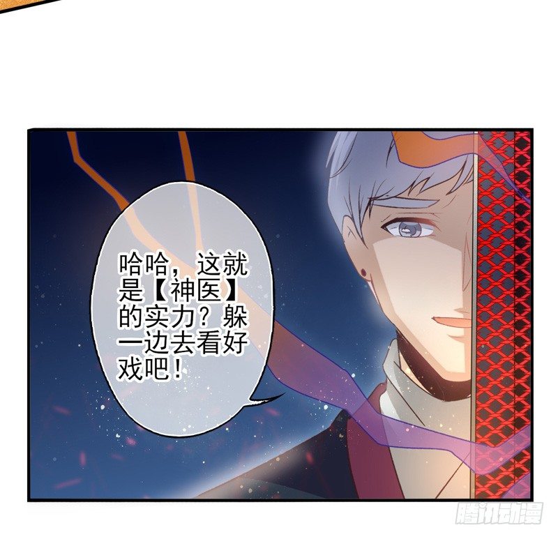 第35话：古城之战（下）-第69话