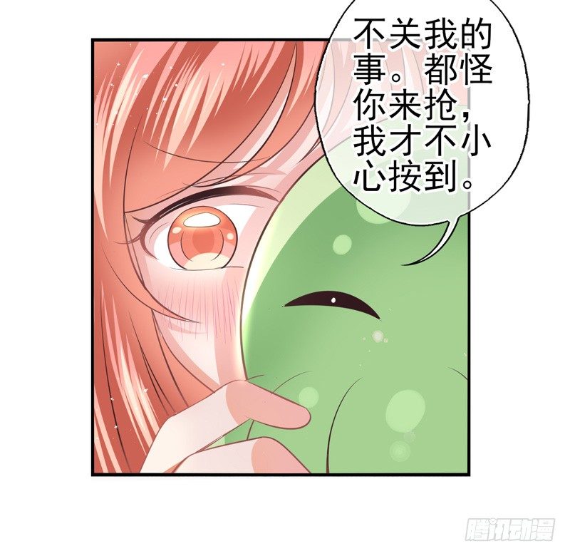 第05话：治怪有方（下）-第9话