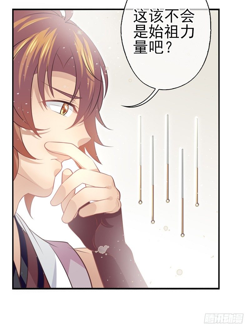 第05话：治怪有方（下）-第9话