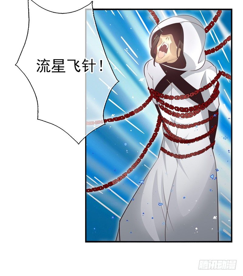 第05话：治怪有方（下）-第9话