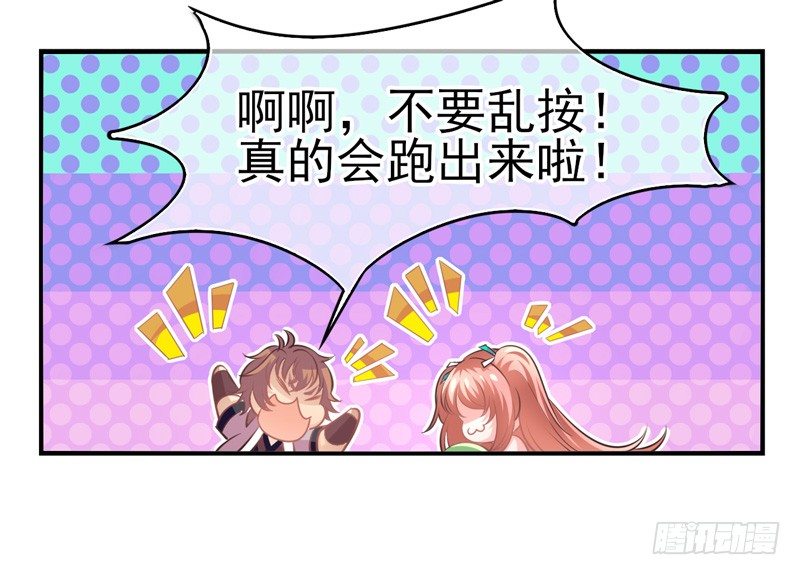 第05话：治怪有方（下）-第9话