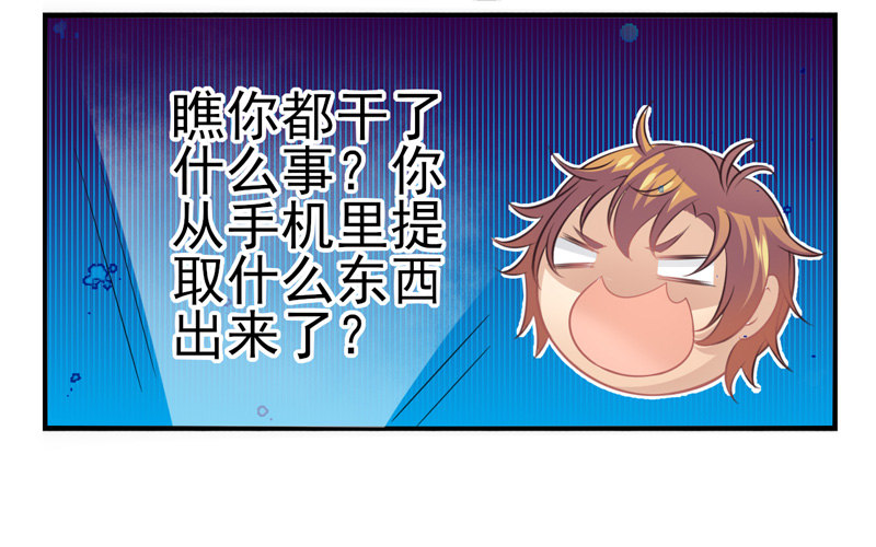 第05话：治怪有方（下）-第9话