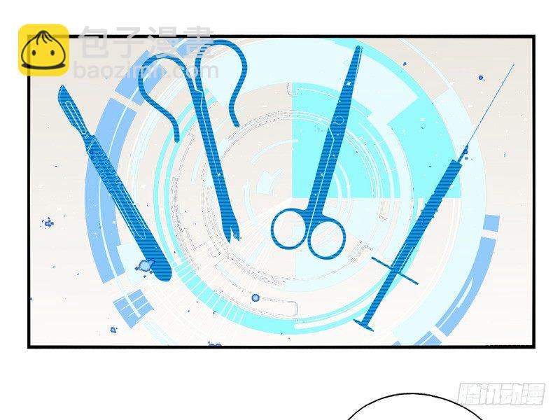 第05话：治怪有方（下）-第9话