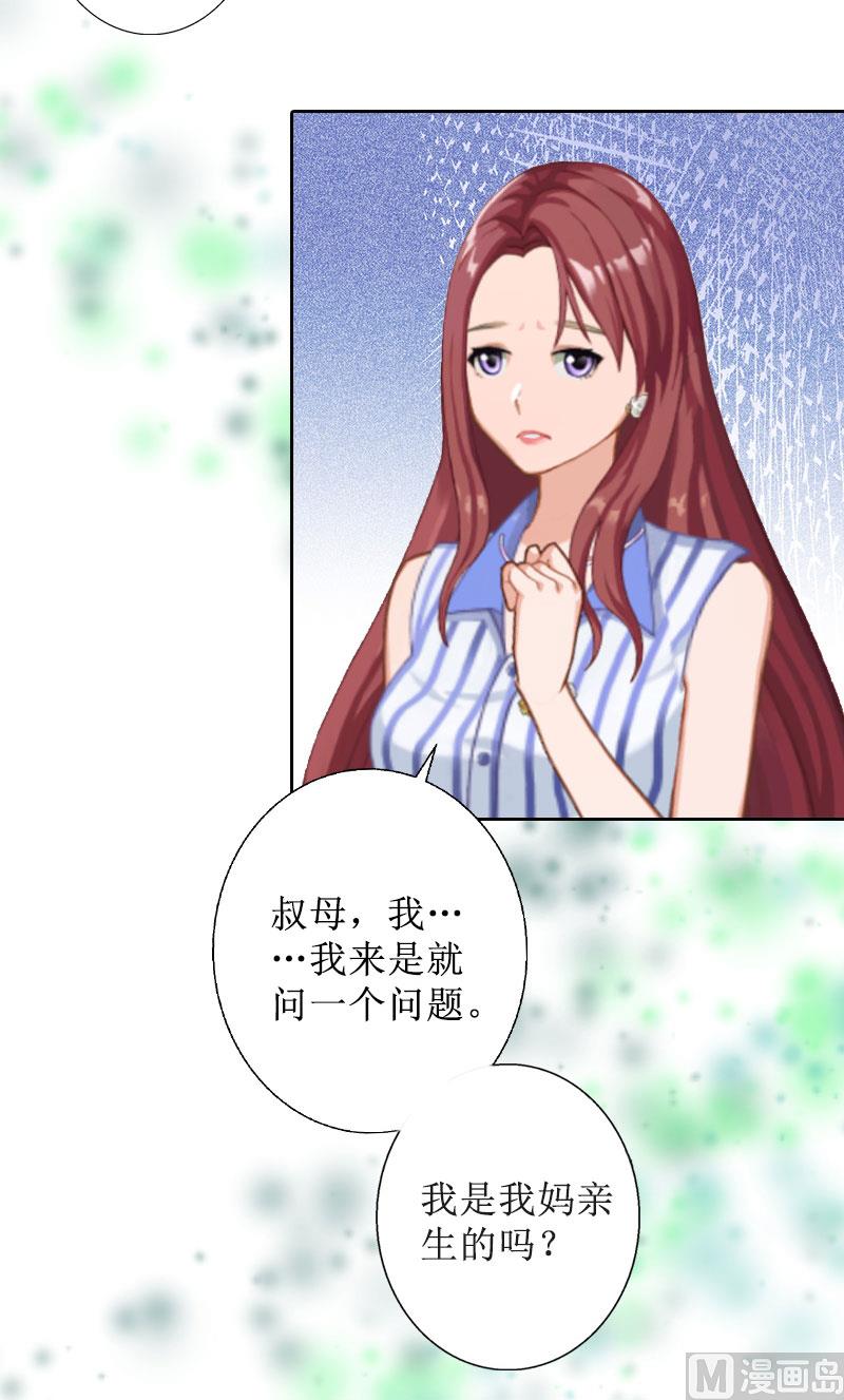 第11话 你爸死的不简单(1/2)-第11话