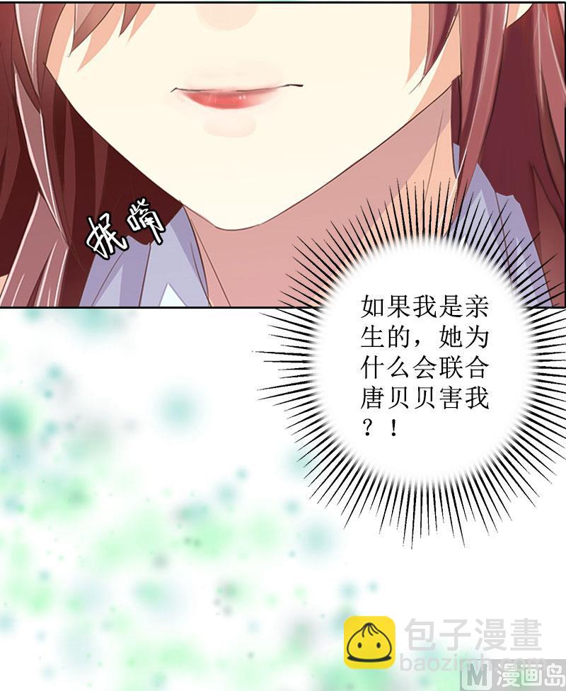 第11话 你爸死的不简单(1/2)-第11话