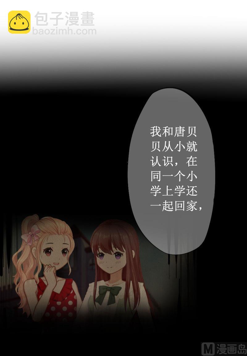 第11话 你爸死的不简单(1/2)-第11话