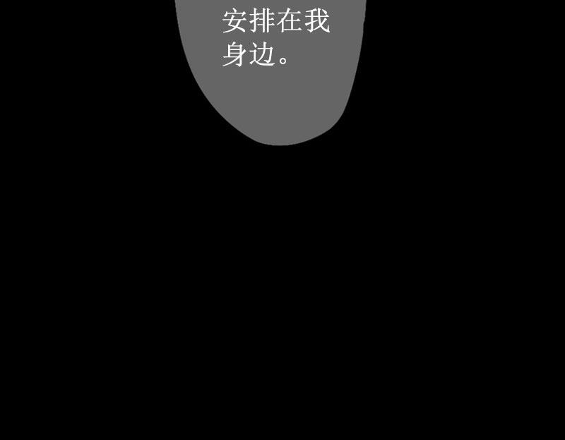 第11话 你爸死的不简单(1/2)-第11话