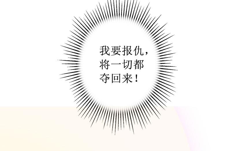 第11话 你爸死的不简单(1/2)-第11话