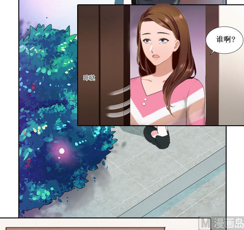 第11话 你爸死的不简单(1/2)-第11话