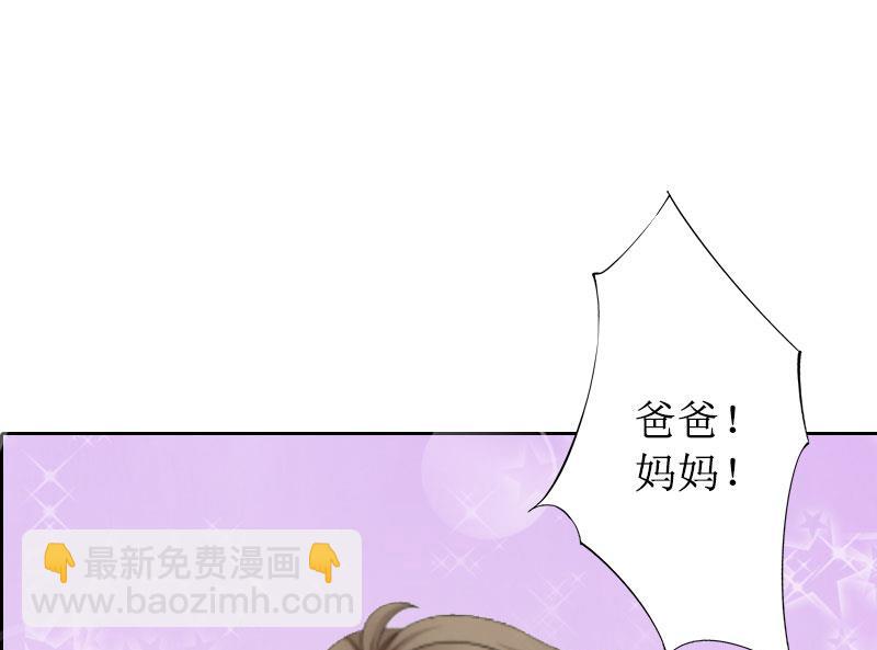 第17话 夺回一切(1/2)-第17话