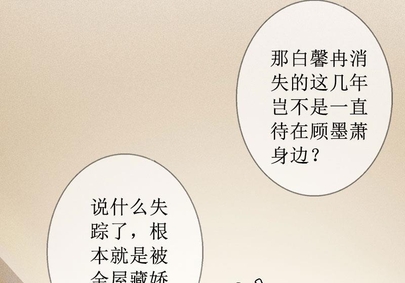 第17话 夺回一切(1/2)-第17话