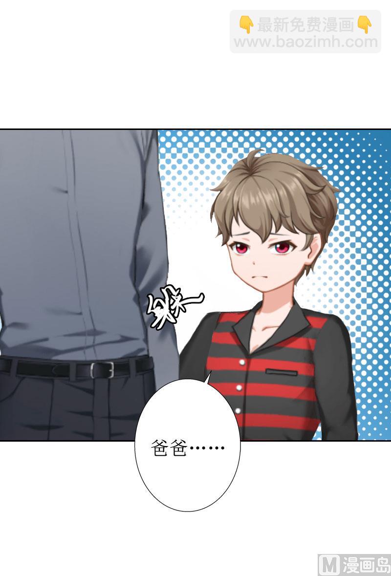 第17话 夺回一切(1/2)-第17话