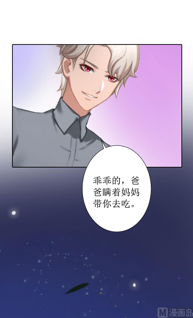 第17话 夺回一切(1/2)-第17话