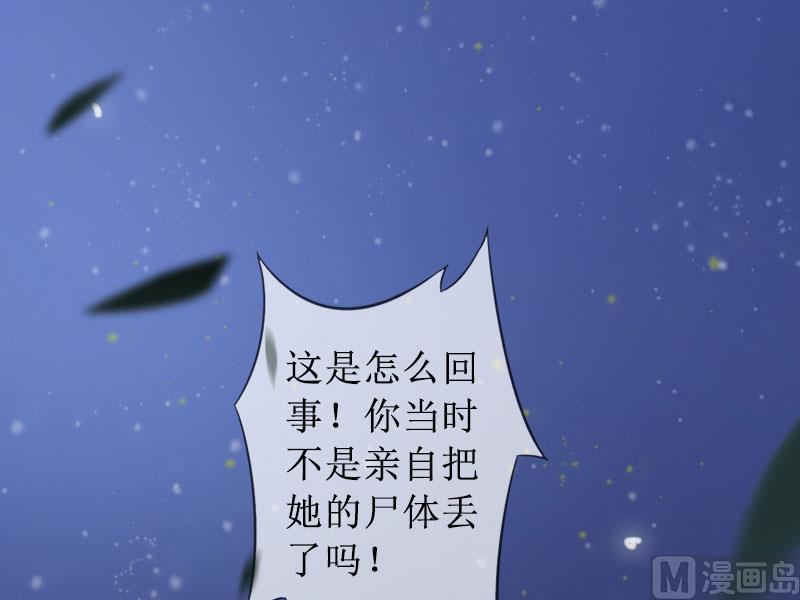 第17话 夺回一切(1/2)-第17话