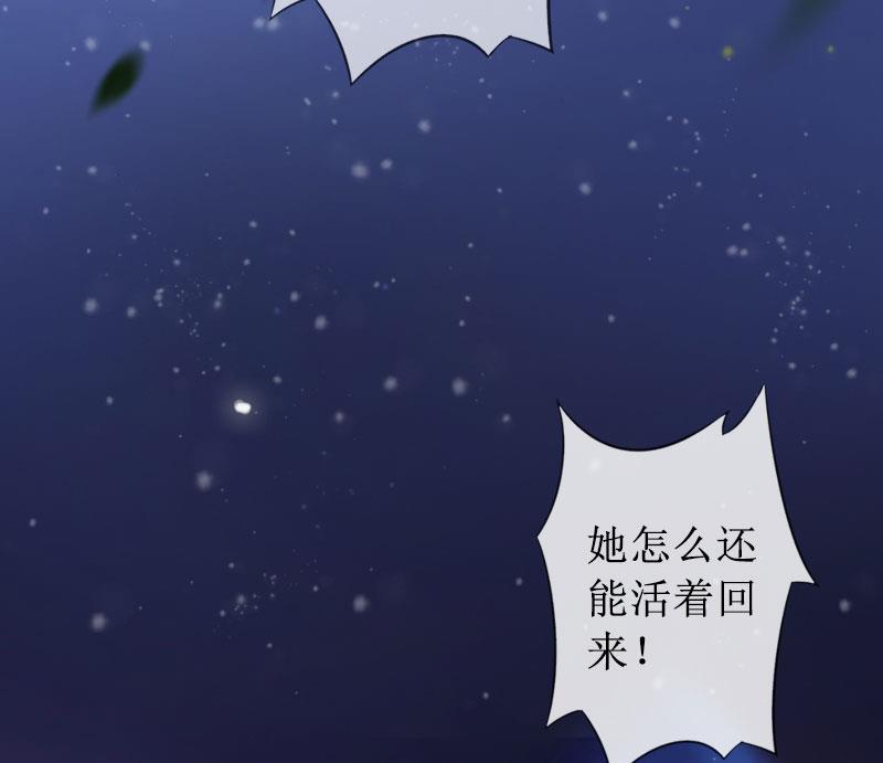 第17话 夺回一切(1/2)-第17话