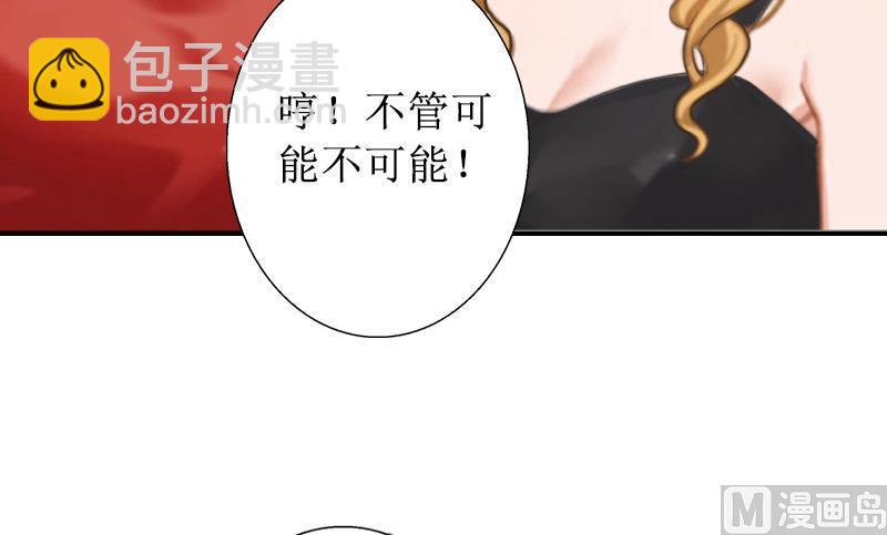 第17话 夺回一切(1/2)-第17话