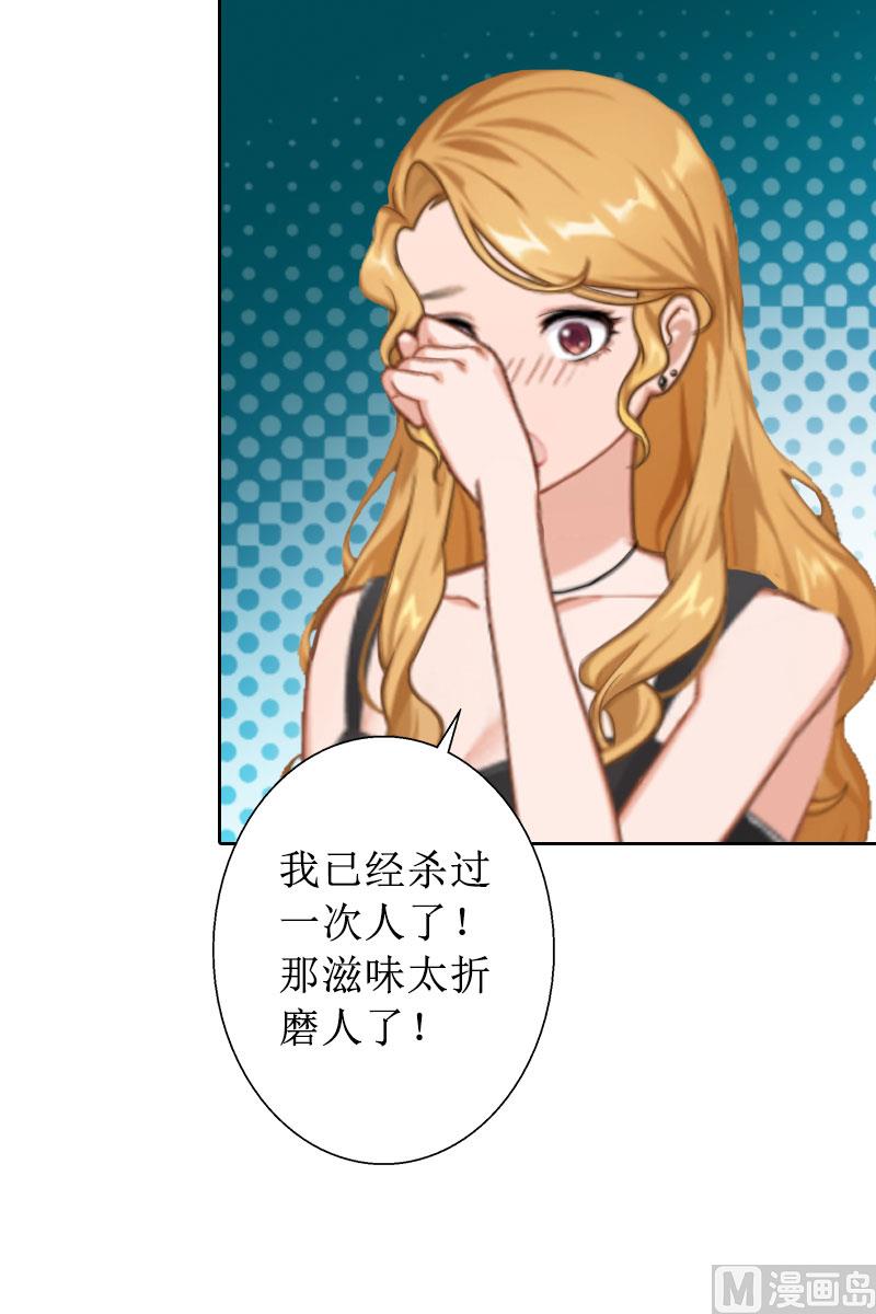 第17话 夺回一切(1/2)-第17话