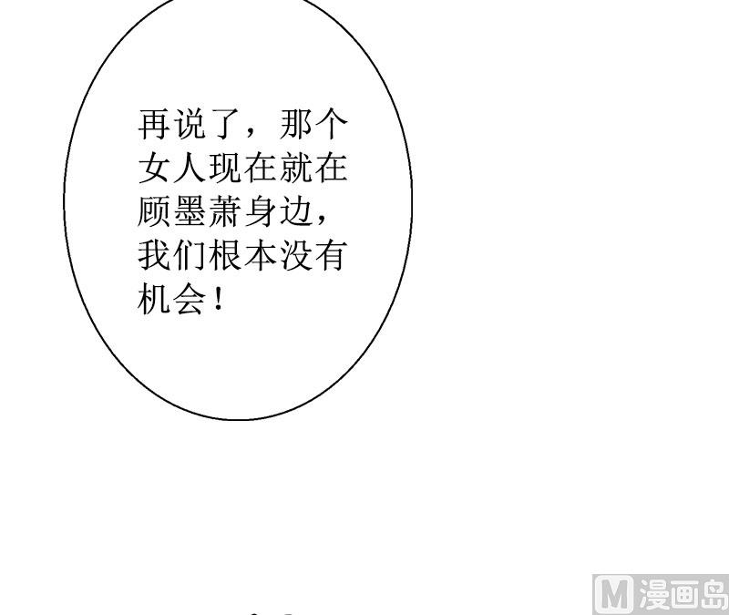 第17话 夺回一切(1/2)-第17话