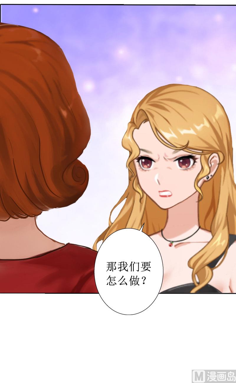 第17话 夺回一切(1/2)-第17话