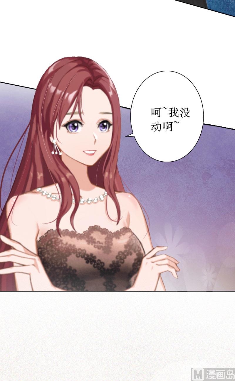 第17话 夺回一切(1/2)-第17话