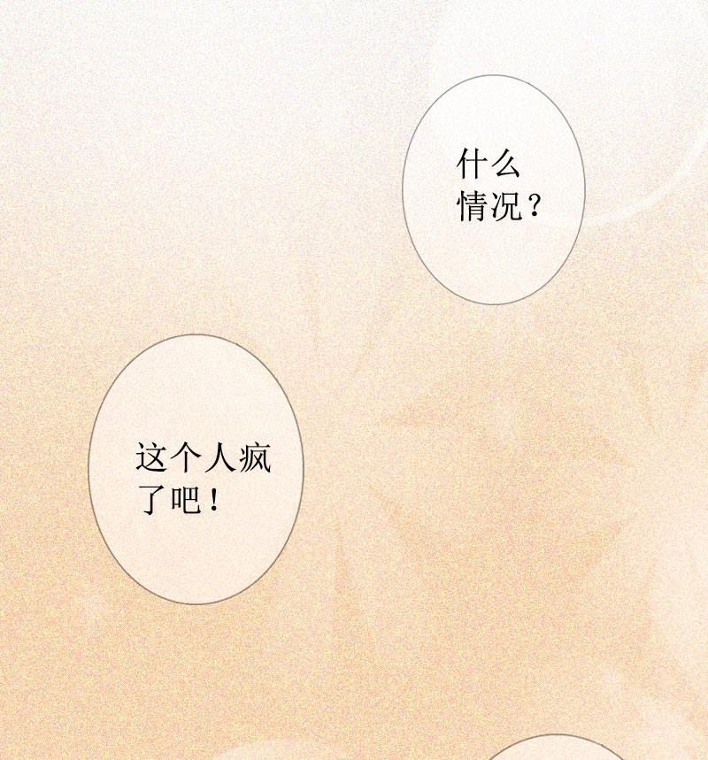 第17话 夺回一切(1/2)-第17话