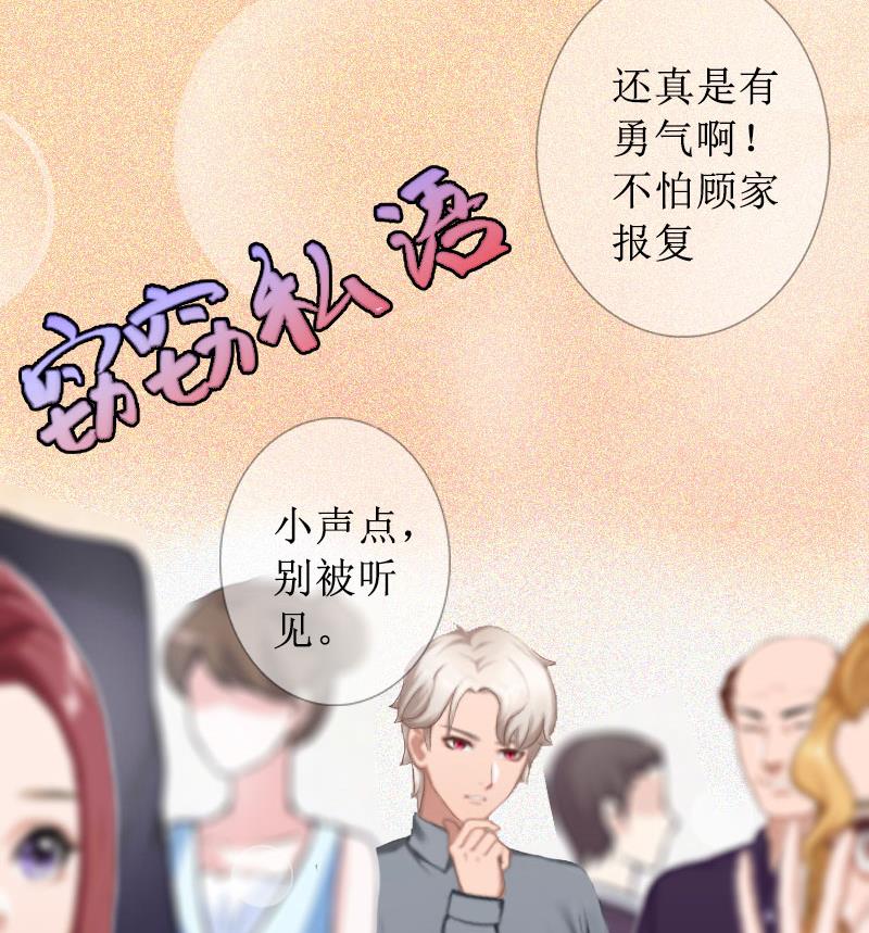 第17话 夺回一切(1/2)-第17话