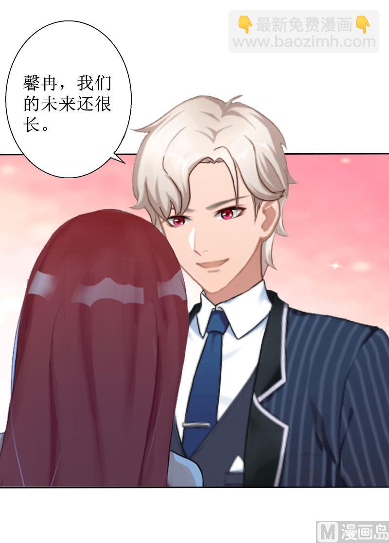 第27话 顾墨萧，我要死了(1/2)-第27话