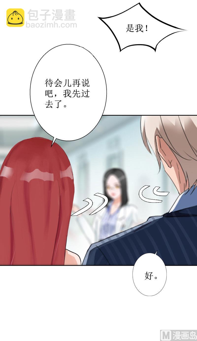 第27话 顾墨萧，我要死了(1/2)-第27话