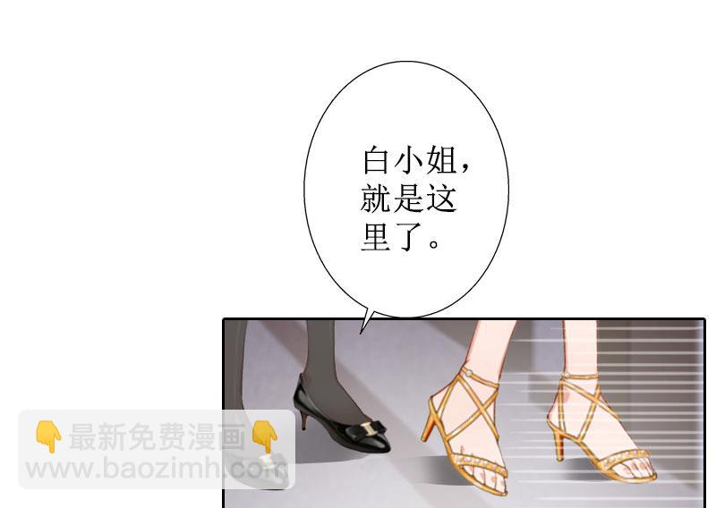 第27话 顾墨萧，我要死了(1/2)-第27话