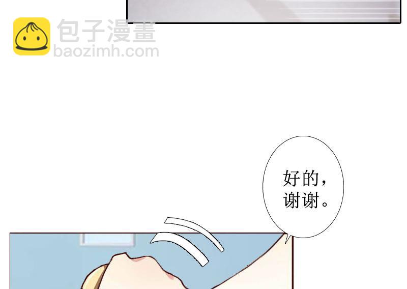 第27话 顾墨萧，我要死了(1/2)-第27话