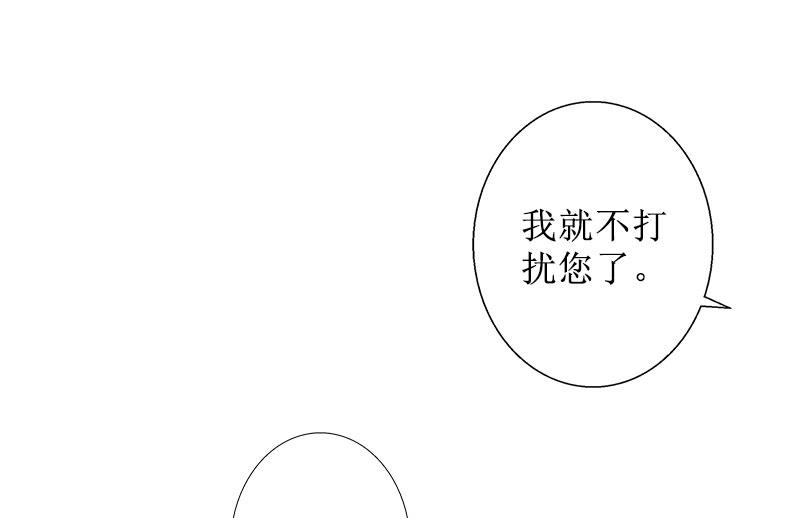 第27话 顾墨萧，我要死了(1/2)-第27话