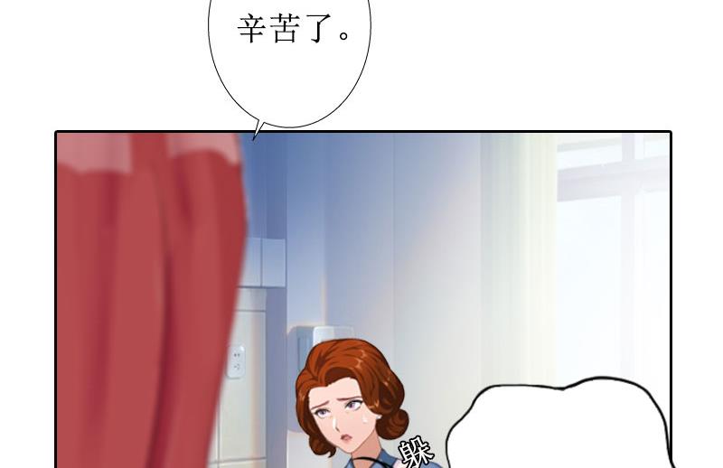 第27话 顾墨萧，我要死了(1/2)-第27话