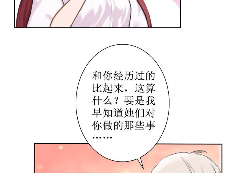 第27话 顾墨萧，我要死了(1/2)-第27话