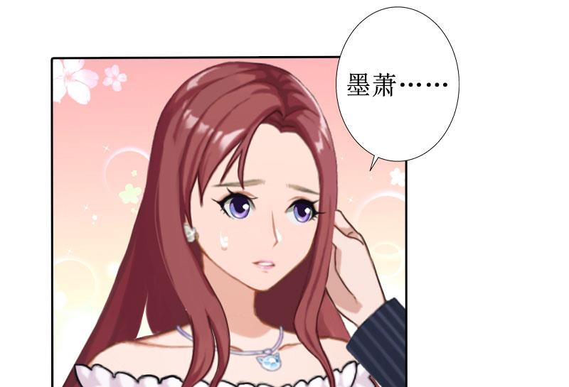 第27话 顾墨萧，我要死了(1/2)-第27话