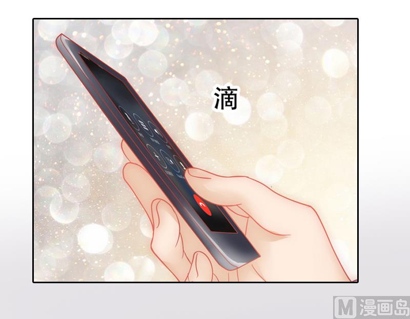 第5话 撞见他与别的女人亲密(1/2)-第5话