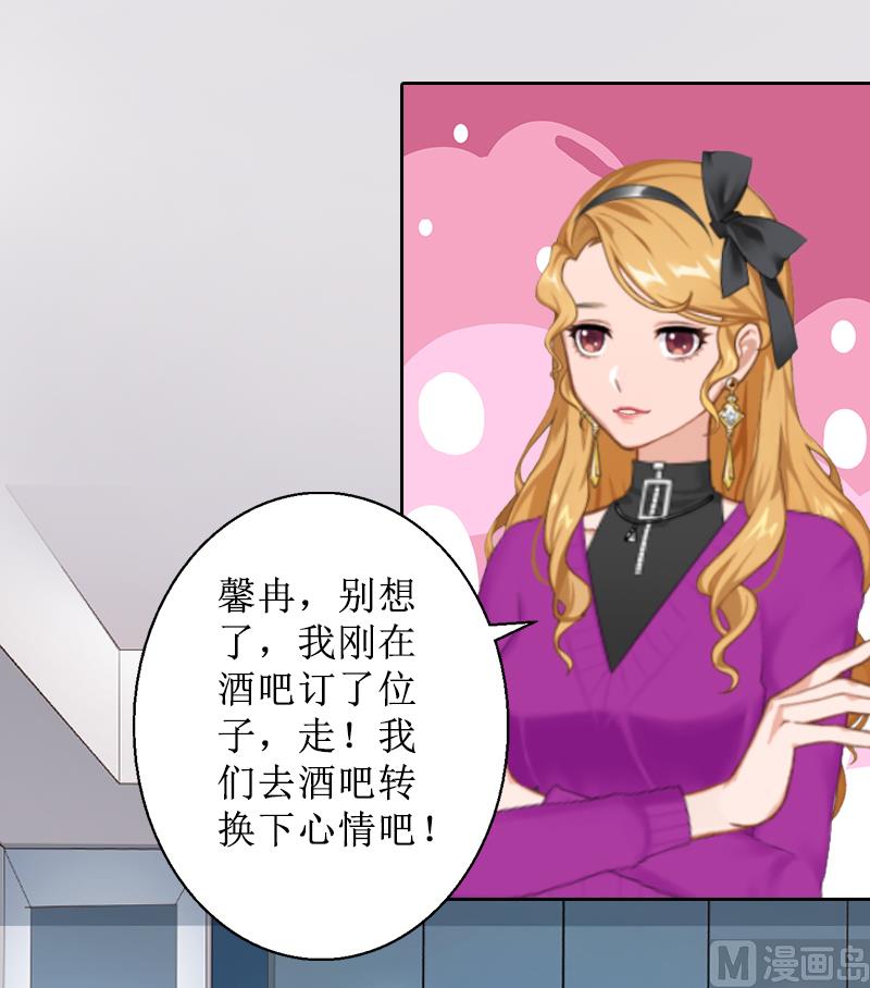 第5话 撞见他与别的女人亲密(1/2)-第5话