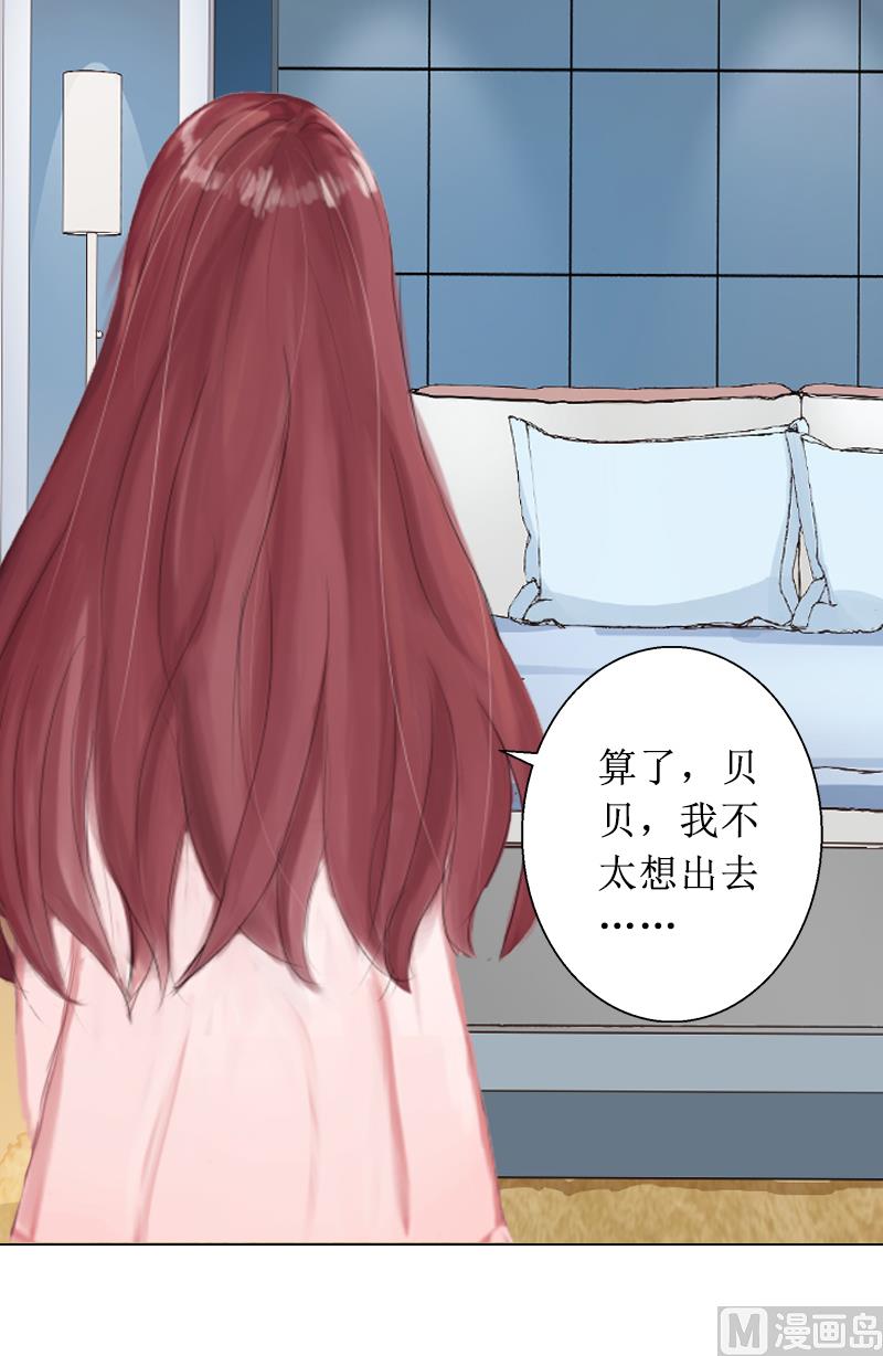 第5话 撞见他与别的女人亲密(1/2)-第5话