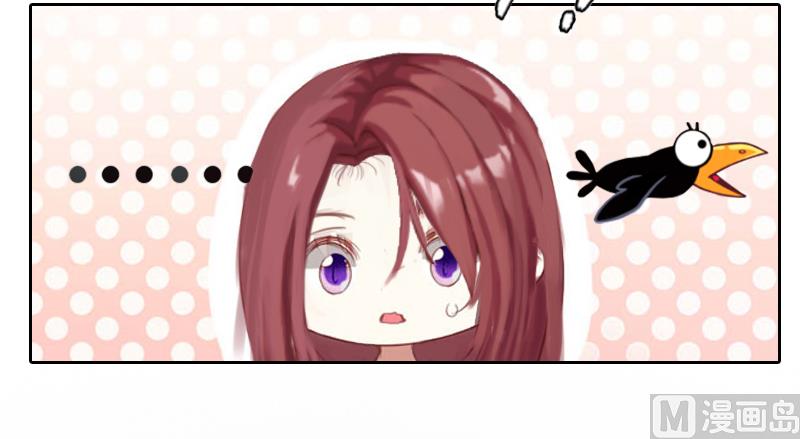 第5话 撞见他与别的女人亲密(1/2)-第5话