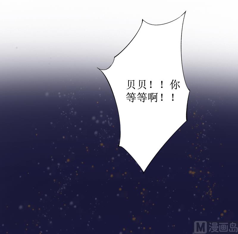 第5话 撞见他与别的女人亲密(1/2)-第5话