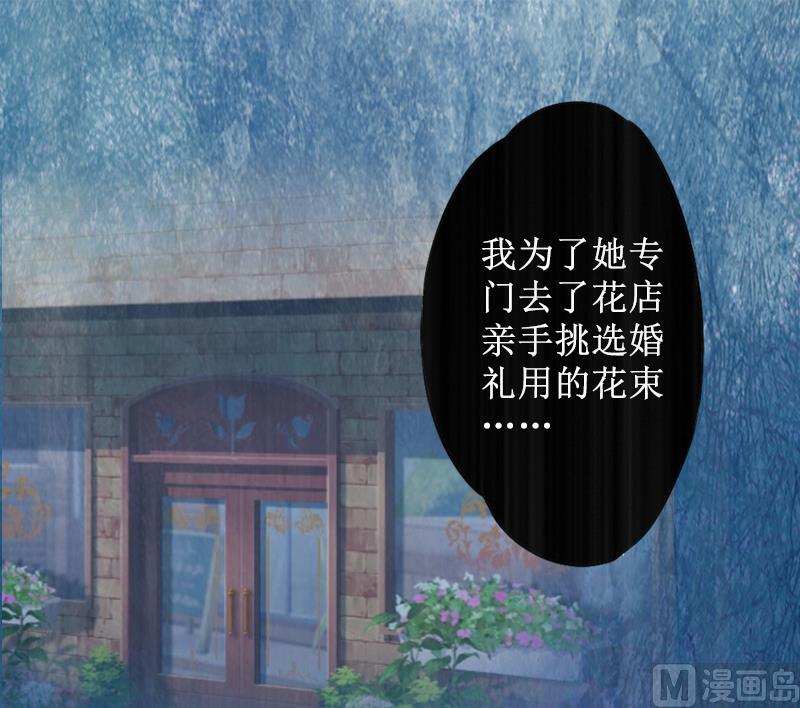 第5话 撞见他与别的女人亲密(1/2)-第5话