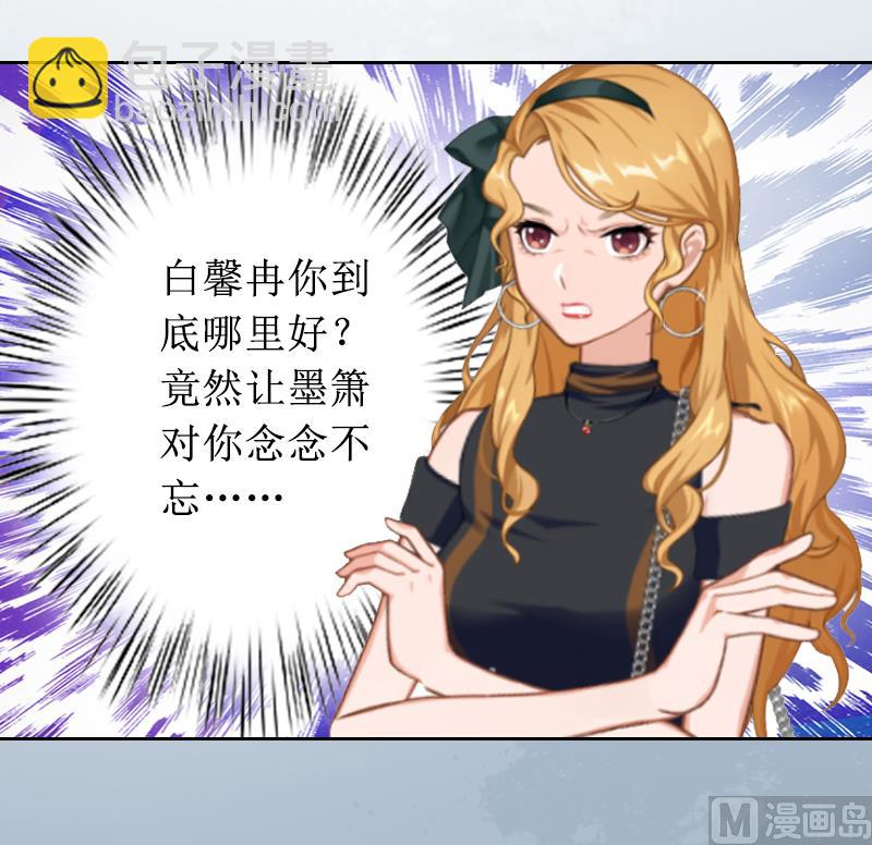 第5话 撞见他与别的女人亲密(1/2)-第5话