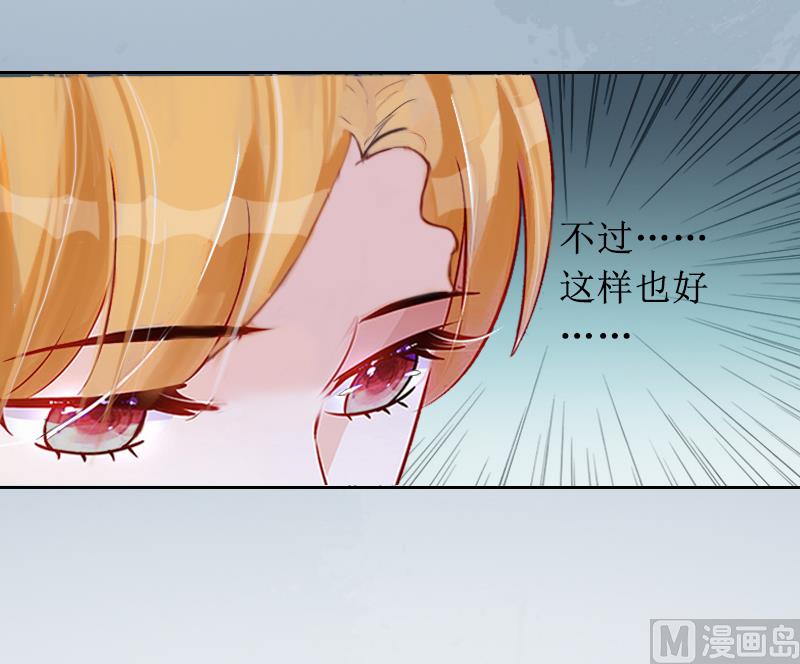 第5话 撞见他与别的女人亲密(1/2)-第5话