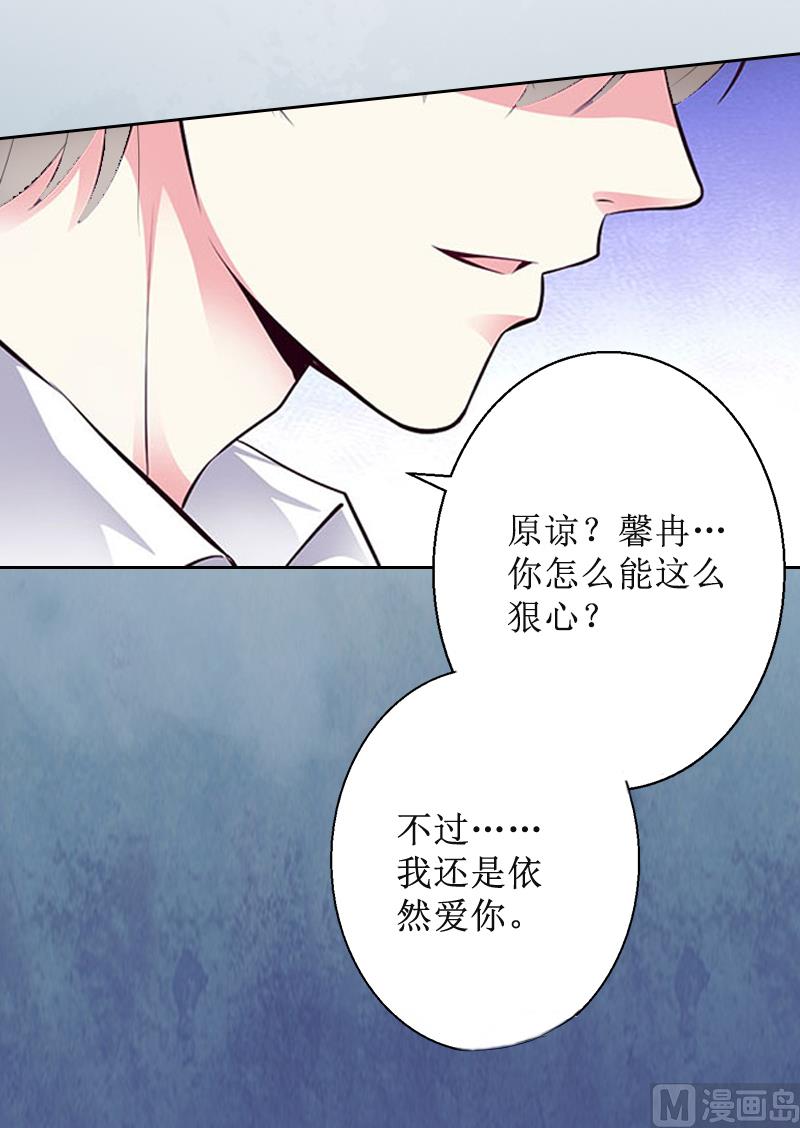 第5话 撞见他与别的女人亲密(1/2)-第5话