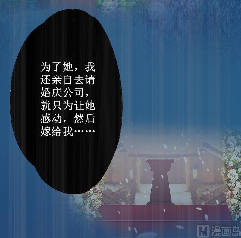 第5话 撞见他与别的女人亲密(1/2)-第5话