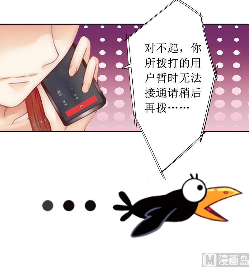 第5话 撞见他与别的女人亲密(1/2)-第5话