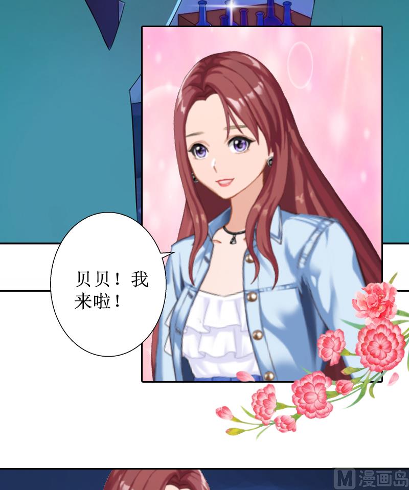 第5话 撞见他与别的女人亲密(1/2)-第5话