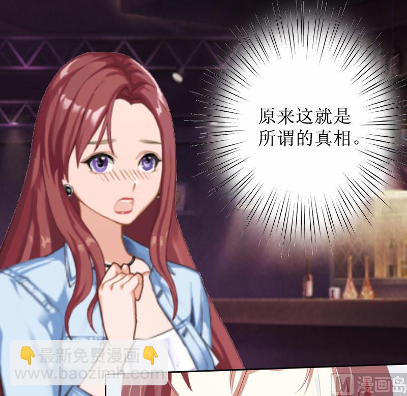 第5话 撞见他与别的女人亲密(1/2)-第5话